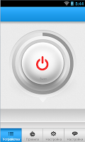 Captura de pantalla de Wi-Fi Socket APK #5