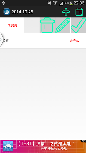 【免費生產應用App】普瑞玛任务-APP點子