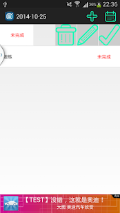 Download 普瑞玛任务 APK for Android