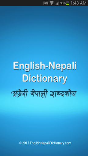 English Nepali Dictionary