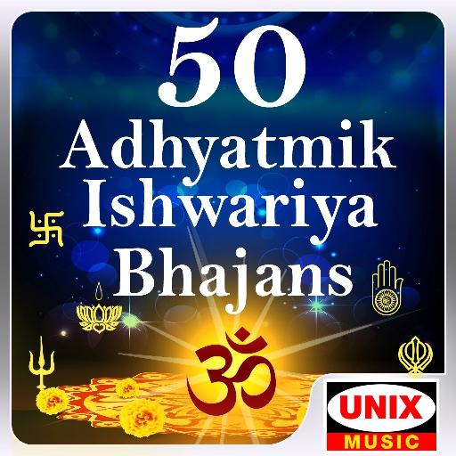 50 Adhyatmik Ishwariya Bhajans LOGO-APP點子