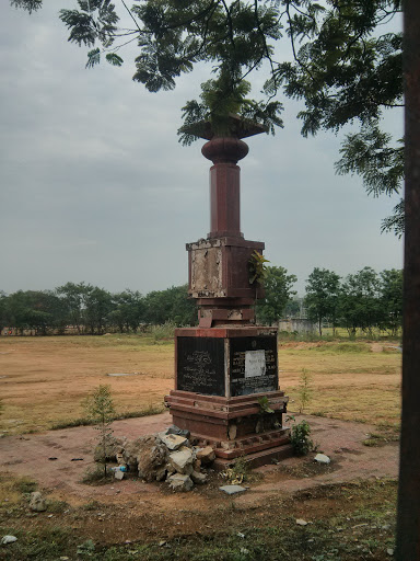 Rajiv Gandhi Rahadari Memorial