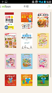 電子書籍アプリ mibon（ミボン）(圖1)-速報App