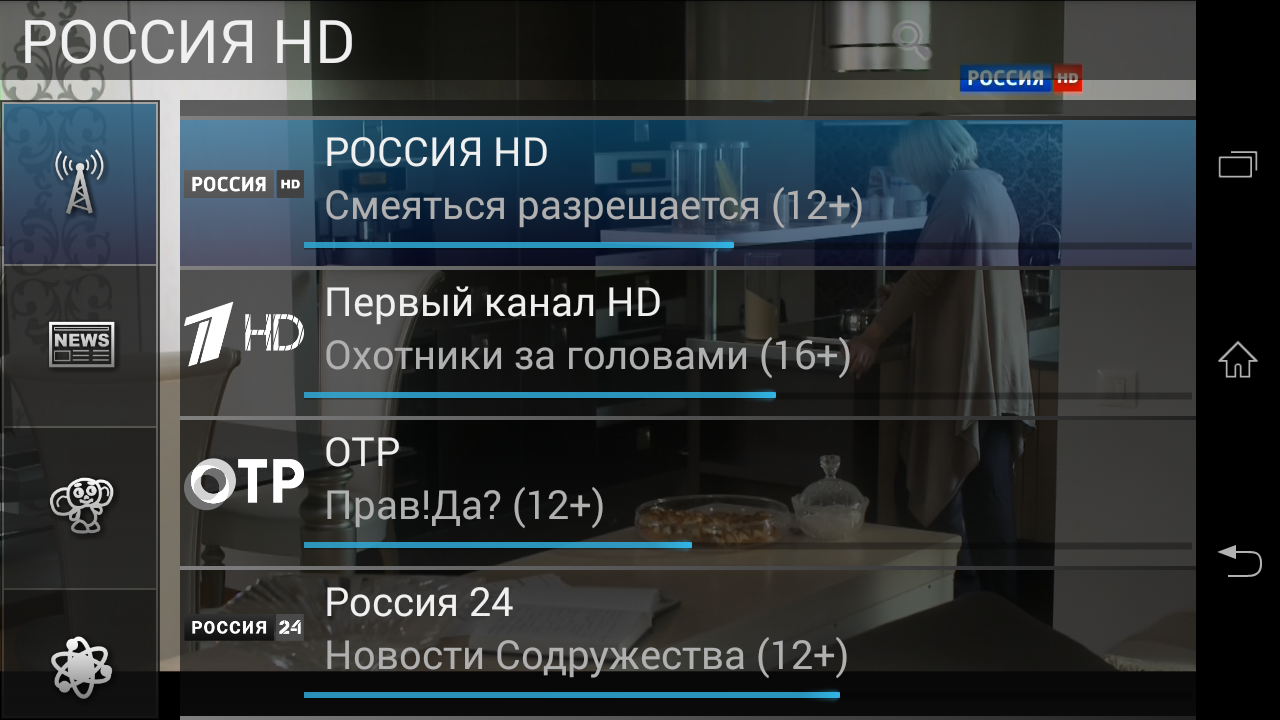 iptvportal smart tv samsung скачать