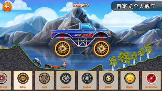 Race Day - 多个玩家赛车(圖5)-速報App