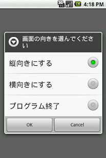 Luarida - screenshot thumbnail