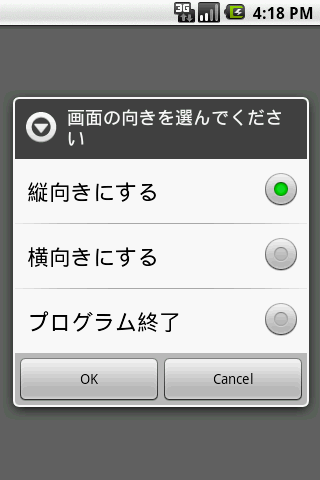 Luarida - screenshot