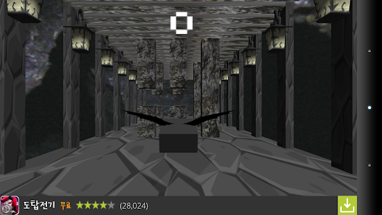 Free PlexyBat3D APK