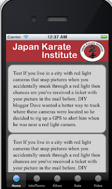 Japan Karate Institute Freeのおすすめ画像2