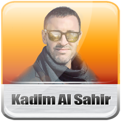 KADIM SAHIR MP3 LOGO-APP點子