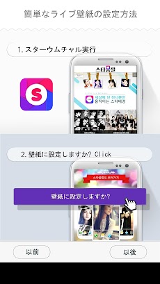 2pm ウヨン ライブ 壁紙 K Pop 01 Androidアプリ Applion