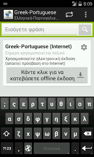 Greek-Portuguese Dictionary