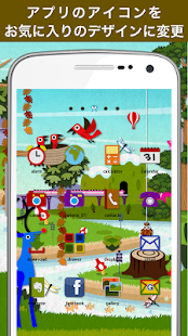 nukunuku hillock Icon(圖1)-速報App