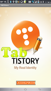 How to install TabTistory v.100 1.2 unlimited apk for android