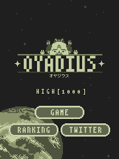 Oyadius1 Screenshots 0