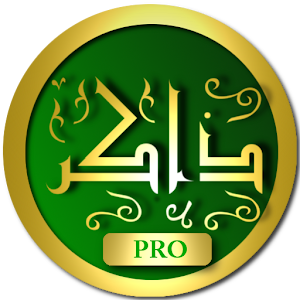 Zaker Pro : Azkar Muslim pray 10.4.2