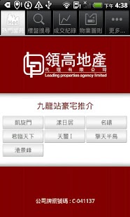 應用鎖apk - 首頁 - 電腦王阿達的3C胡言亂語