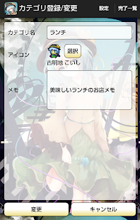 東方タスク(圖2)-速報App