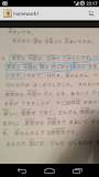 Aedict OCR