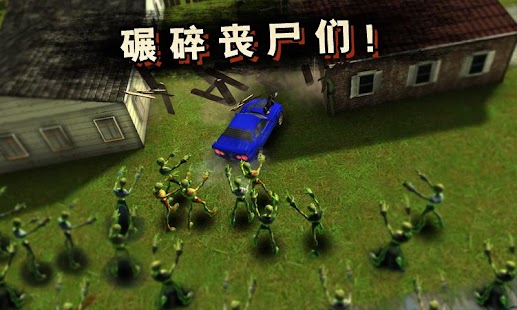 Free Download 穿越-僵尸之城 APK