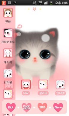 CUKI Theme Cute kittensのおすすめ画像2