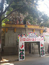 Ram Mandir Near Basham Circle