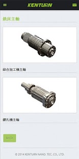 How to download 健椿工業股份有限公司 1.0 mod apk for pc