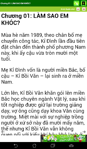 免費下載書籍APP|Bình minh và hoàng hôn app開箱文|APP開箱王