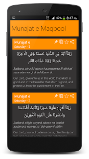 Hadith.do (All Hadith Books)(圖6)-速報App