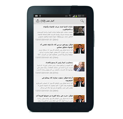 【免費新聞App】المرصد الأمني-APP點子