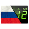 Флаг России - Цифровые часы