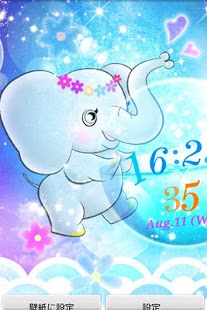 Elephant LiveWallpaper Trial