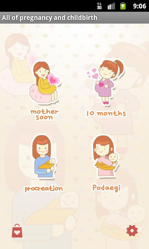 【免費生活App】All of pregnancy & childbirth-APP點子