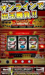 [Guripachi] Azteca (Pachi game) poster 1