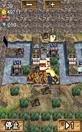 いにしえの戦い poster 12