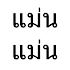 Keyboard ManMan1.7.7