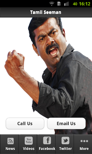 Tamil Seeman