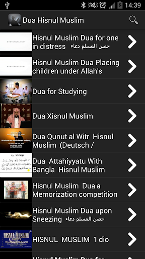 【免費漫畫App】Dua Hisnul Muslim-APP點子