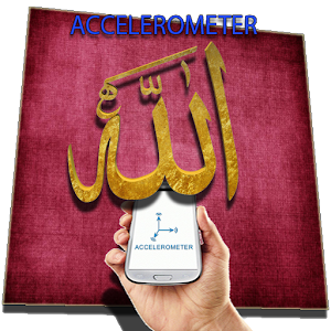 Islamic Live WallPaper 3D 1.0