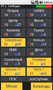 How to download cc2u.ru (Водитель) lastet apk for laptop