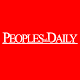 Peoples Daily Nigeria APK