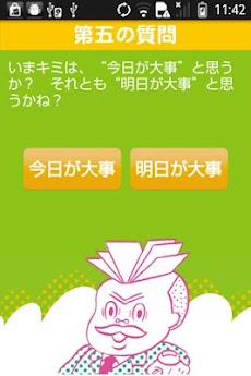 リコメン文芸部〜新感覚！マンガ・コミック・ラノベをおすすめ！のおすすめ画像2
