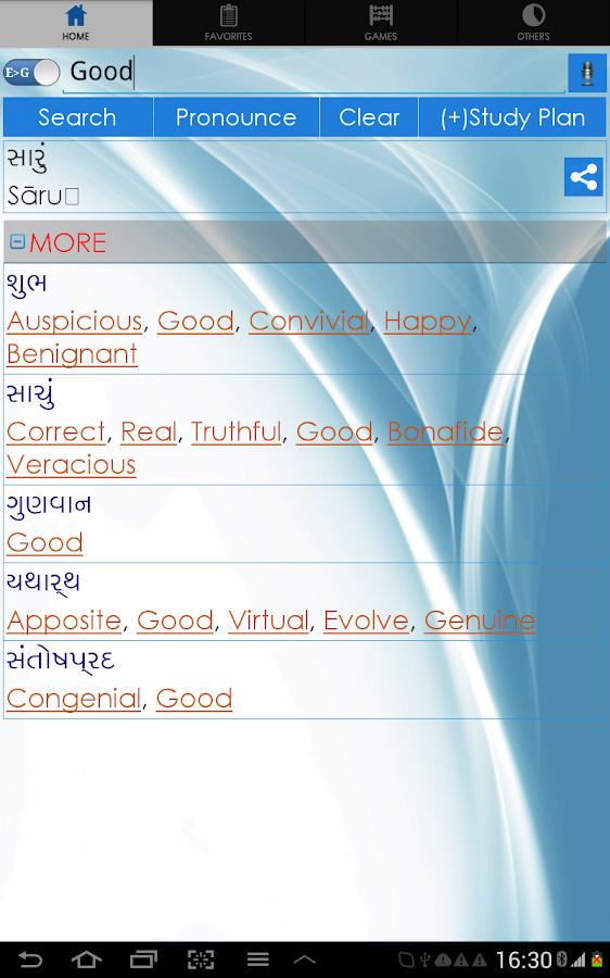 English Gujarati Dictionary Android Apps on Google Play