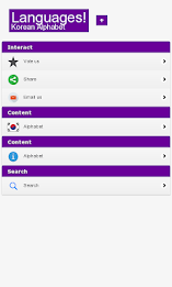 Korean Alphabet by Language Alphabet Apps poster 1
