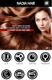 나디아헤어 poster 1