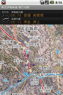 鉄道マップ 関東/私鉄(4) 東武(圖1)-速報App