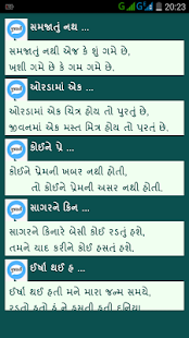 How to download Gujarati SMS 2.0 apk for bluestacks