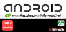 IOIO-Q Humidity APK