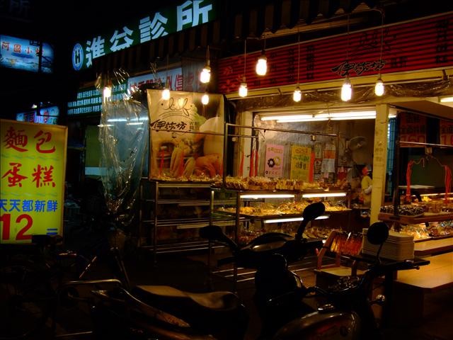 伊莎坊西點麵包