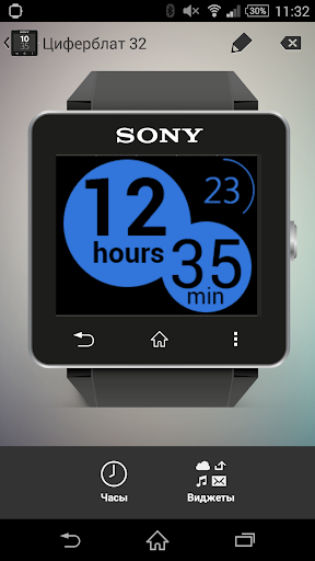 Infinite Blue clock widget